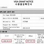 Hướng Dẫn Tra Cứu Visa Hàn Quốc